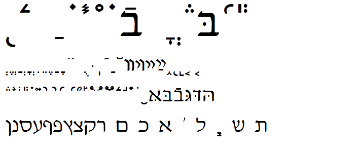 WP Hebrew David font